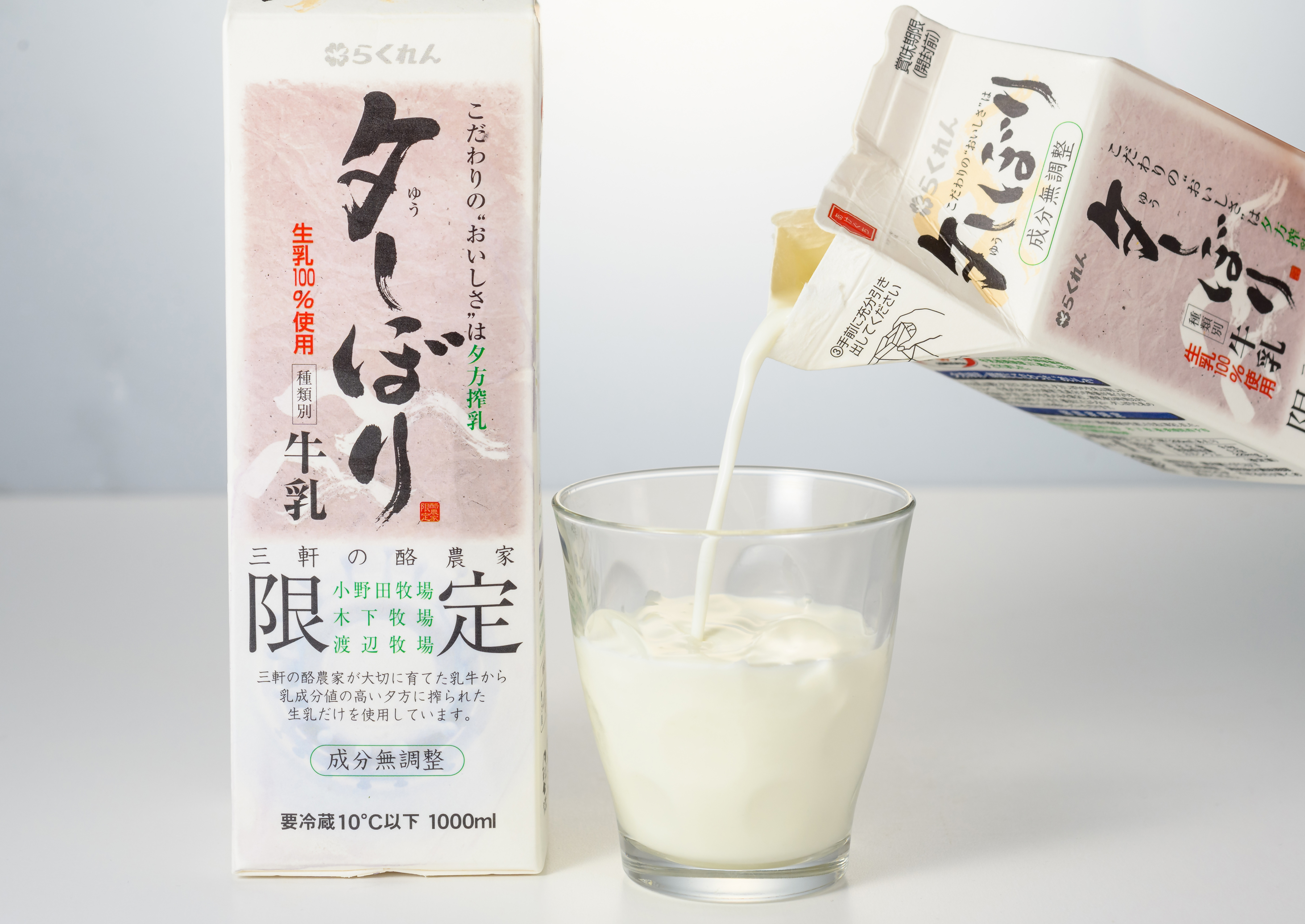 産物への愛（産品の特徴）