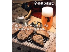 ふるさとへの愛（歴史・伝統）